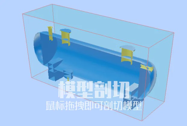 三维模型剖切 - 油田数字化平台内可用鼠标直接拖拽模型实现对三维设计模型的剖切
