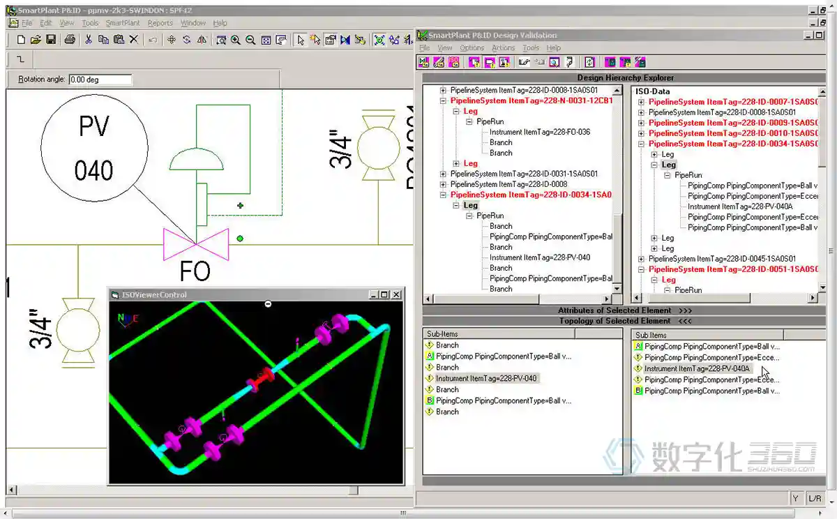 SmartPlant P&ID-智能pid软件界面